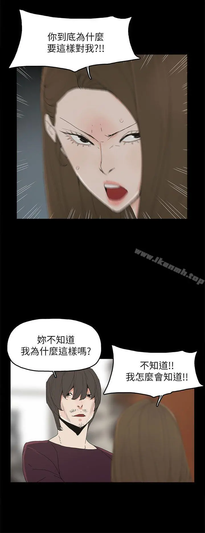 代理孕母 - 第40话 - page 9