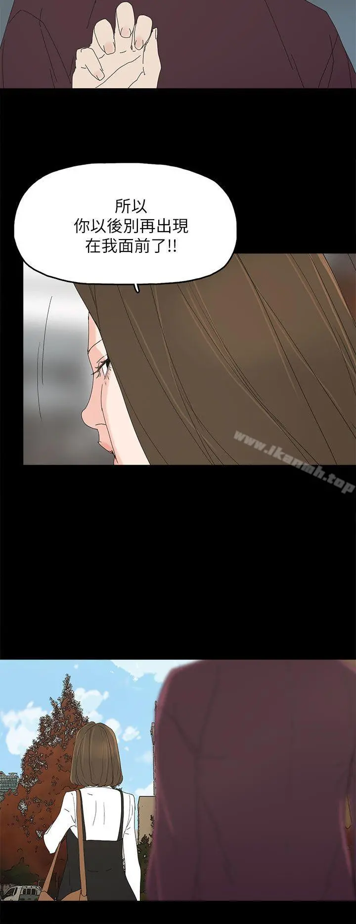 代理孕母 - 第40话 - page 11