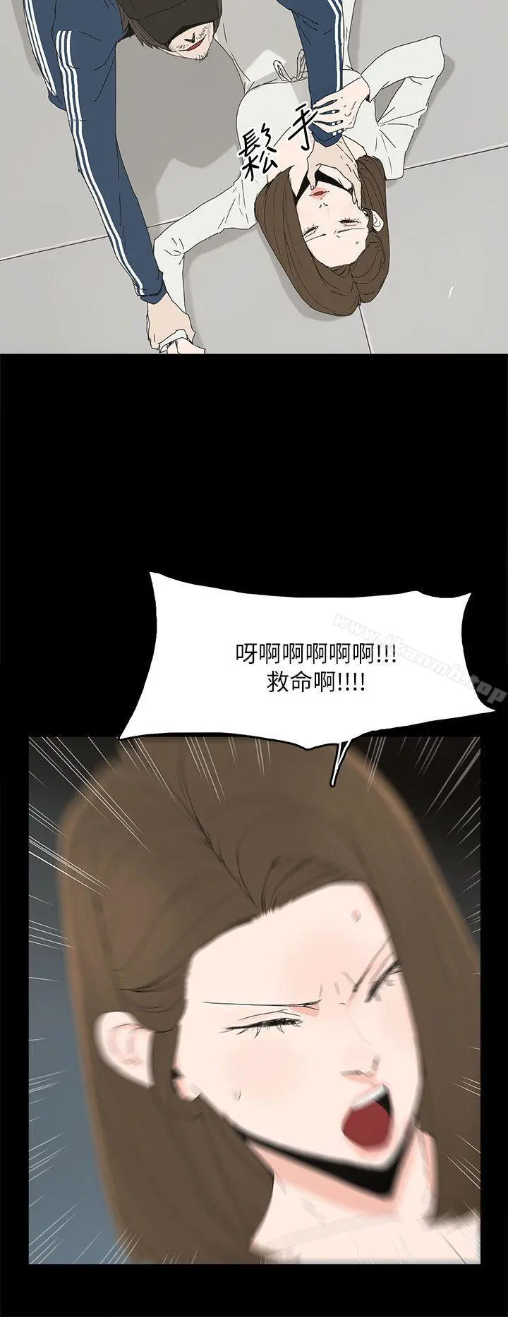 代理孕母 - 第40话 - page 21