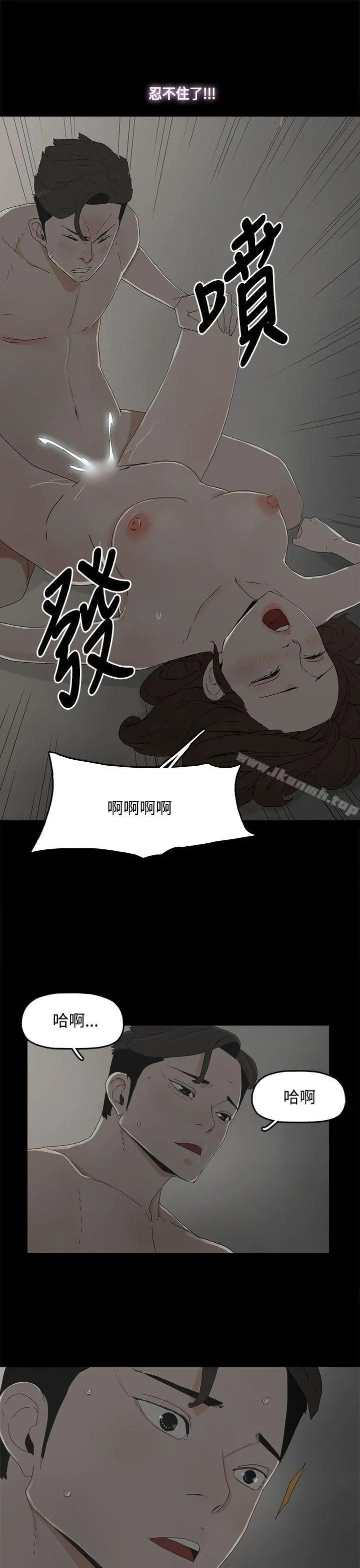 代理孕母 - 第12话 - page 17