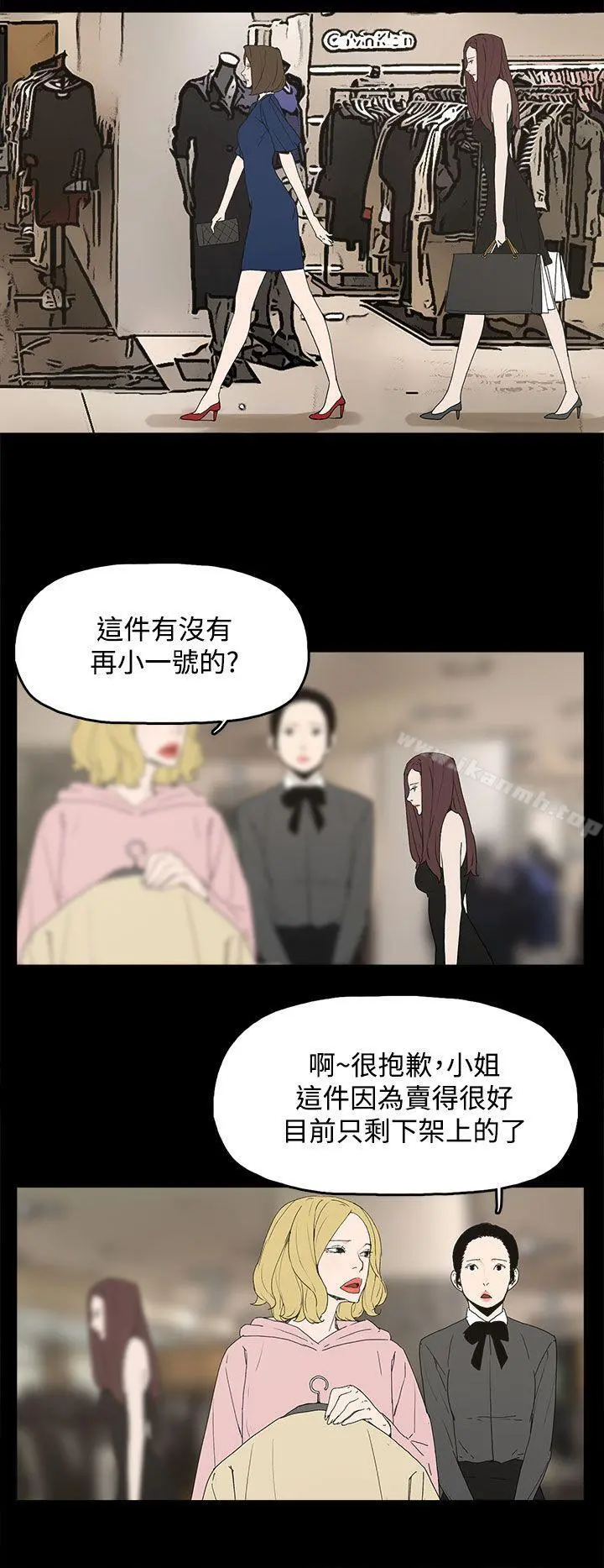代理孕母 - 第12话 - page 30