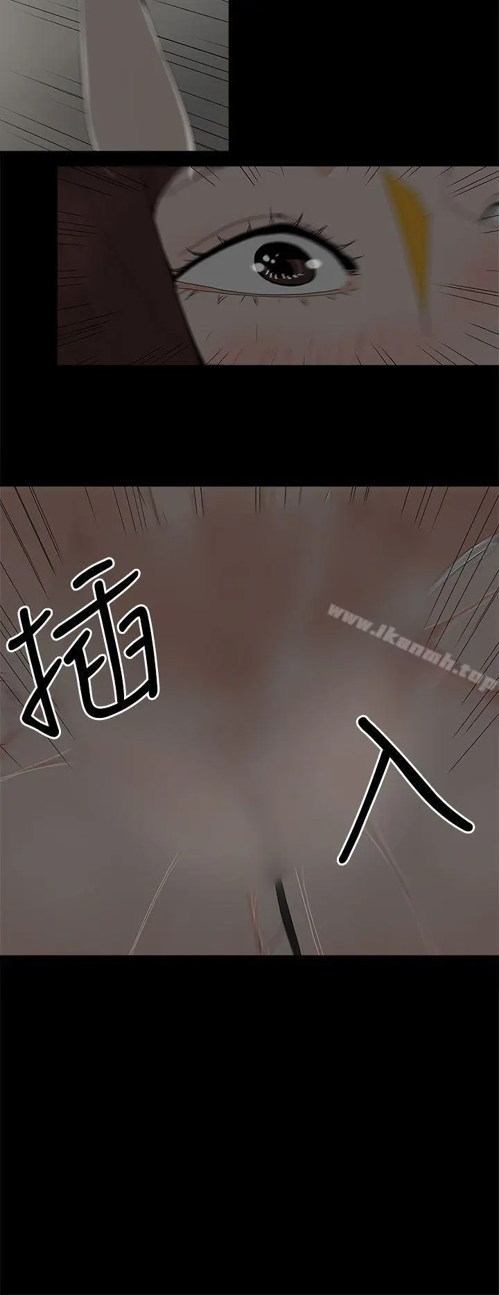 代理孕母 - 第10话 - page 24