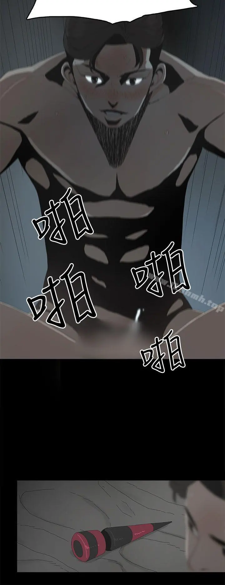代理孕母 - 第10话 - page 26