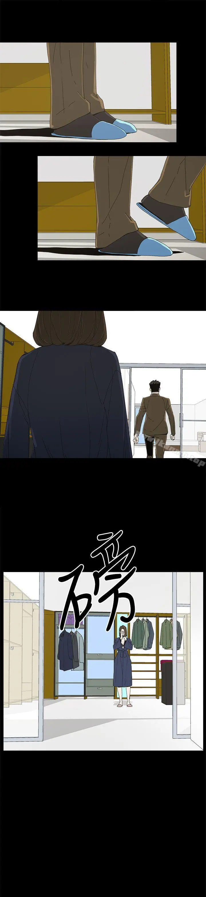 代理孕母 - 第38话 - page 19