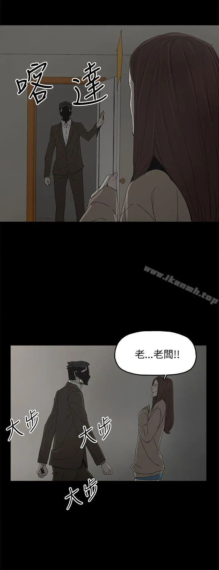 代理孕母 - 第38话 - page 22