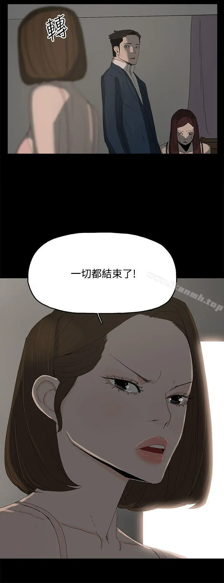 代理孕母 - 第25话 - page 31