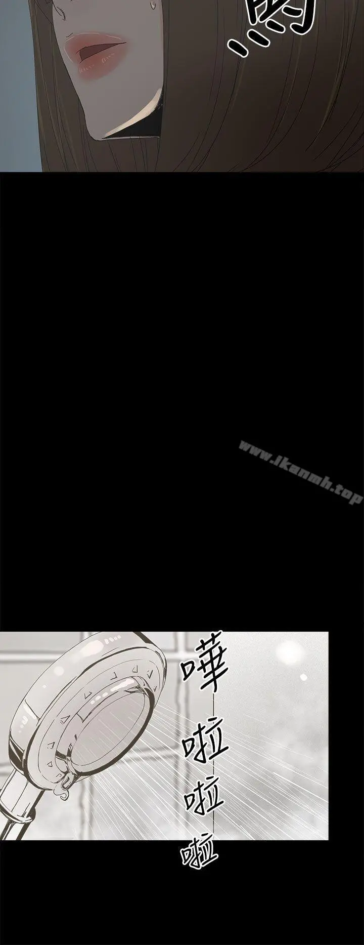 代理孕母 - 第36话 - page 27