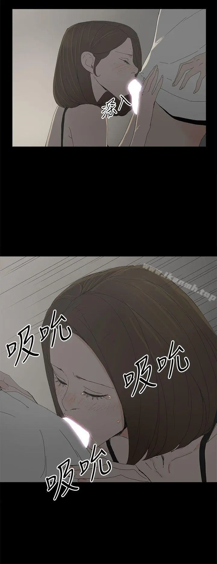 代理孕母 - 第33话 - page 17