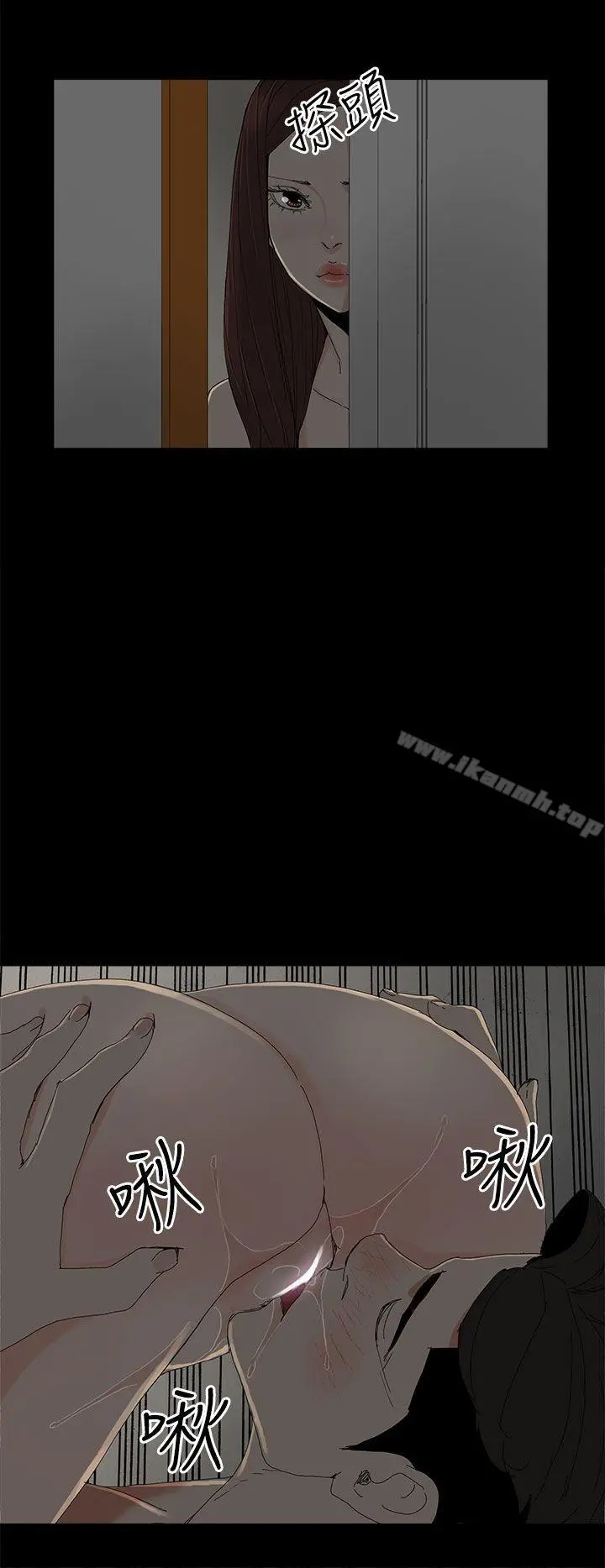代理孕母 - 第33话 - page 23