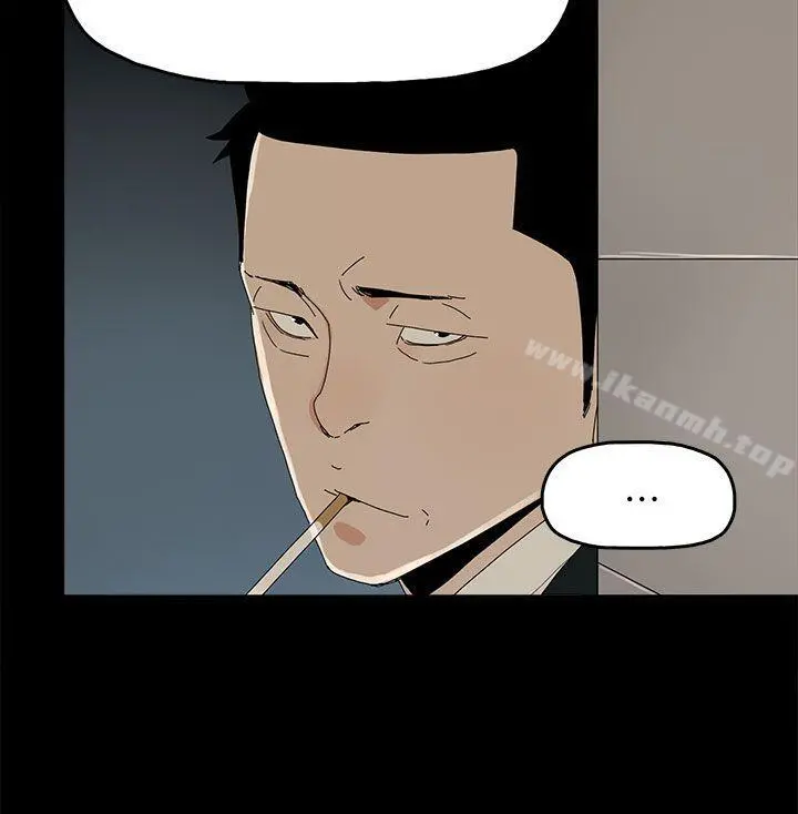 代理孕母 - 第42话 - page 3
