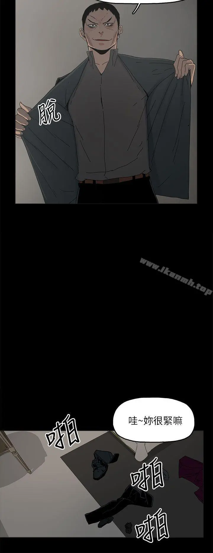 代理孕母 - 第42话 - page 22