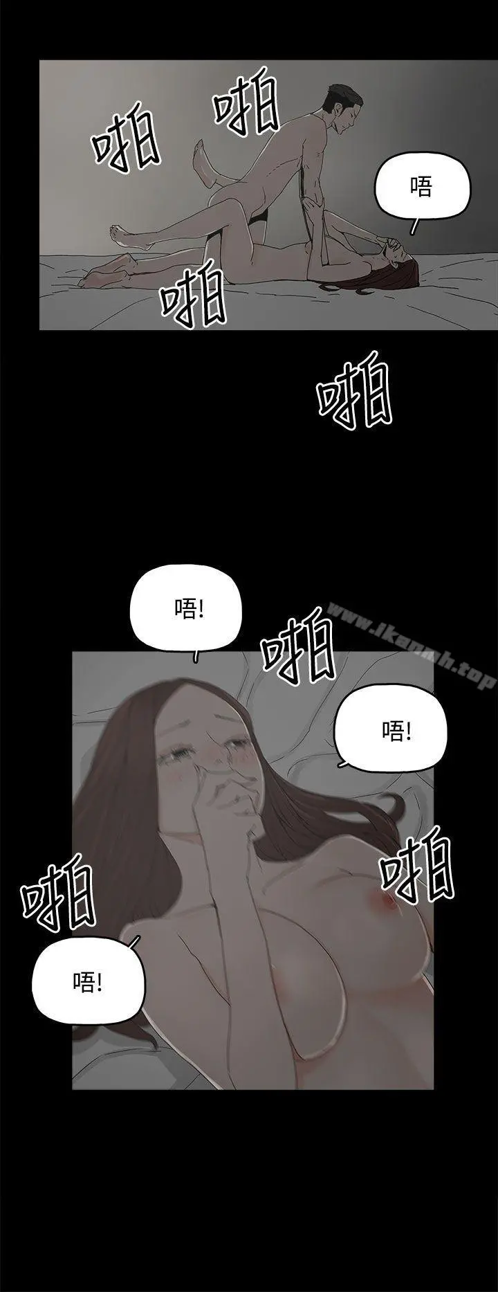 代理孕母 - 第17话 - page 10