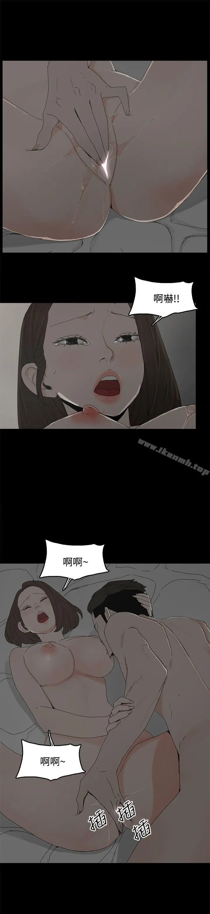 代理孕母 - 第18话 - page 23