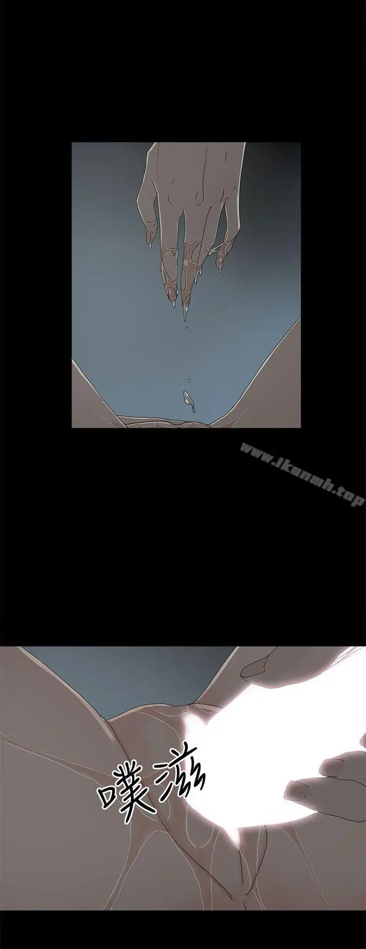 代理孕母 - 第18话 - page 24