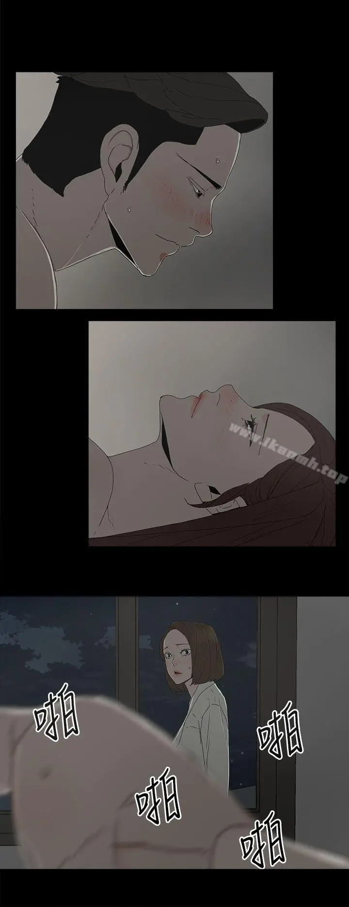 代理孕母 - 第18话 - page 34