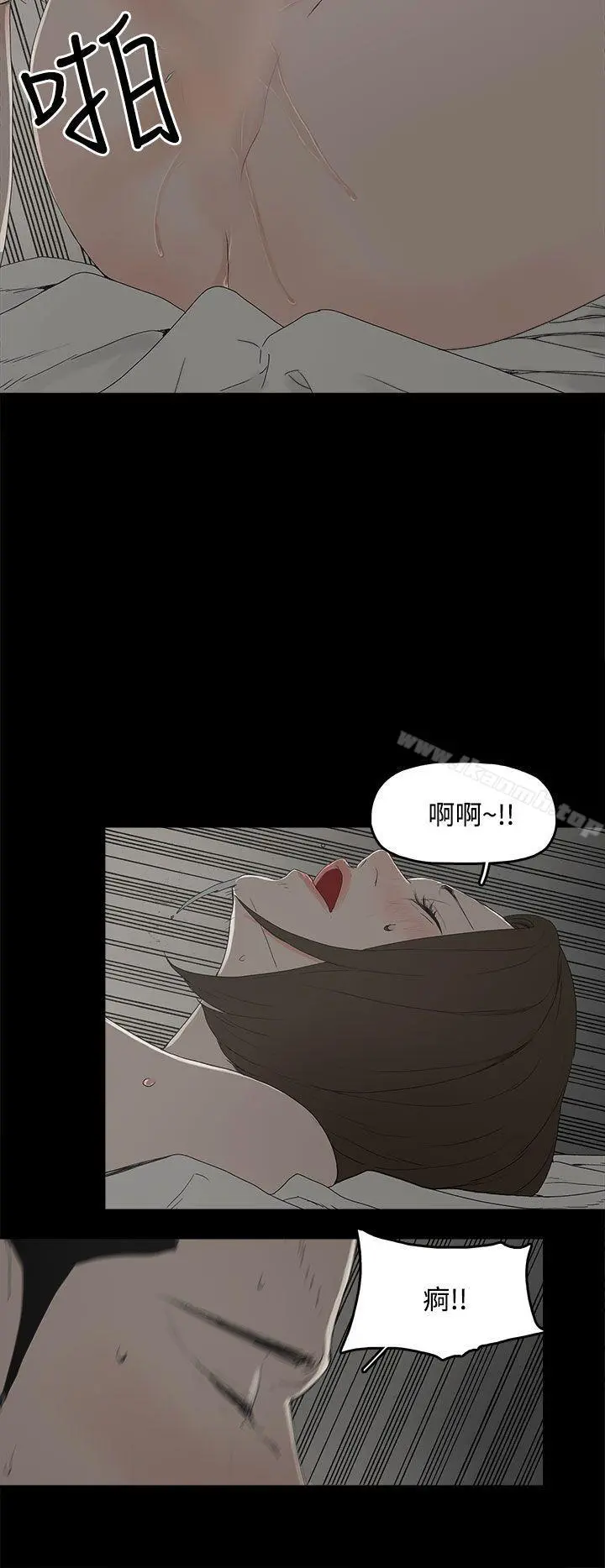 代理孕母 - 第1话 - page 28