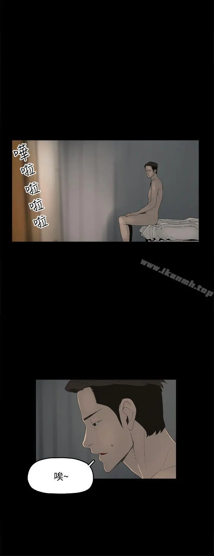 代理孕母 - 第1话 - page 32