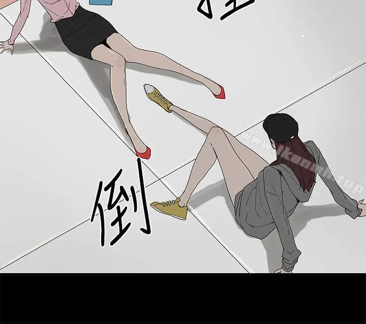 代理孕母 - 第1话 - page 39