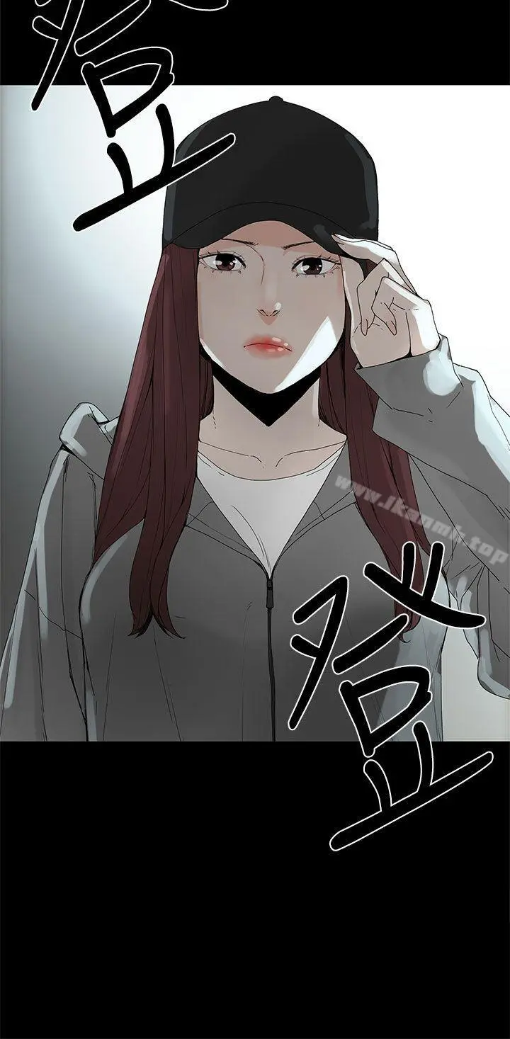 代理孕母 - 第1话 - page 41