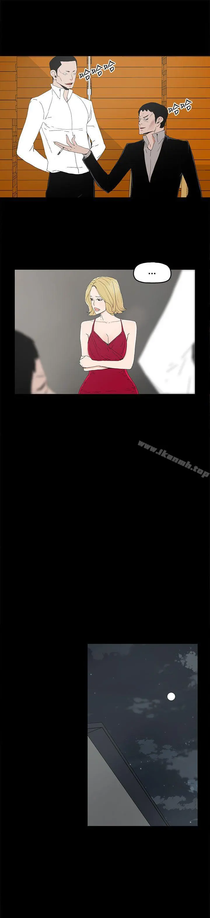 代理孕母 - 第31话 - page 9
