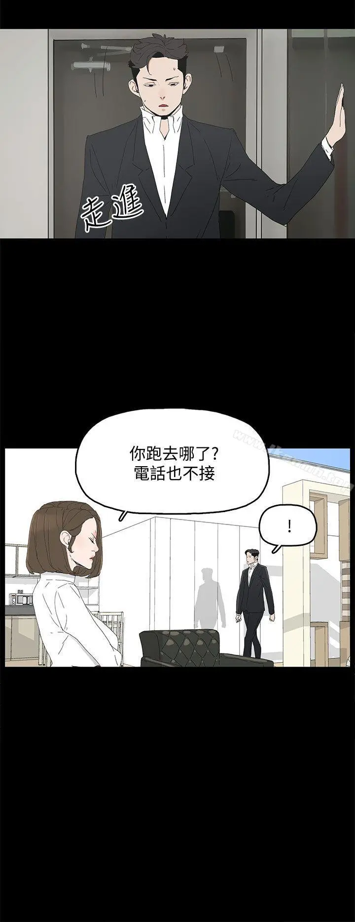 代理孕母 - 第31话 - page 10