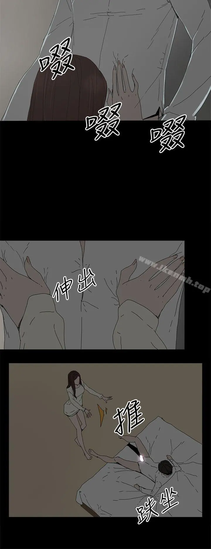 代理孕母 - 第31话 - page 22