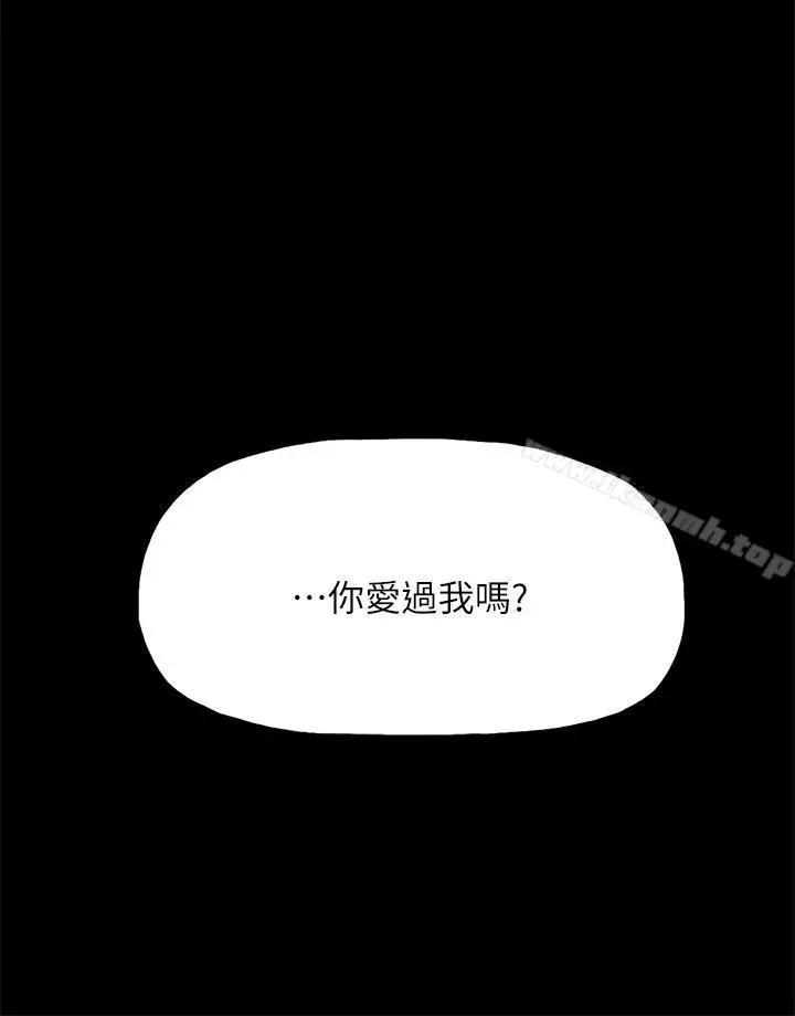 代理孕母 - 最终话-倖存的孩子 - page 4
