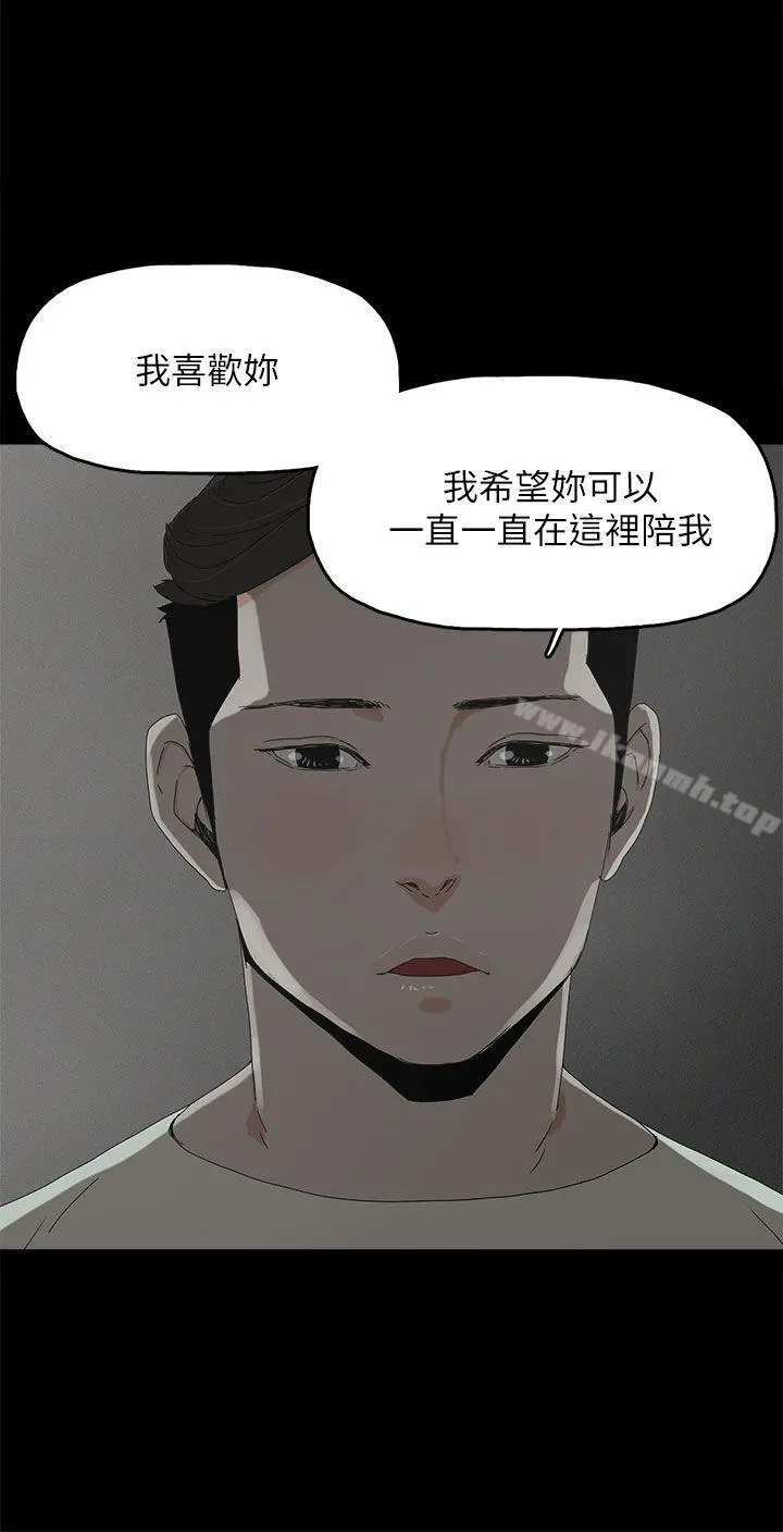 代理孕母 - 最终话-倖存的孩子 - page 9