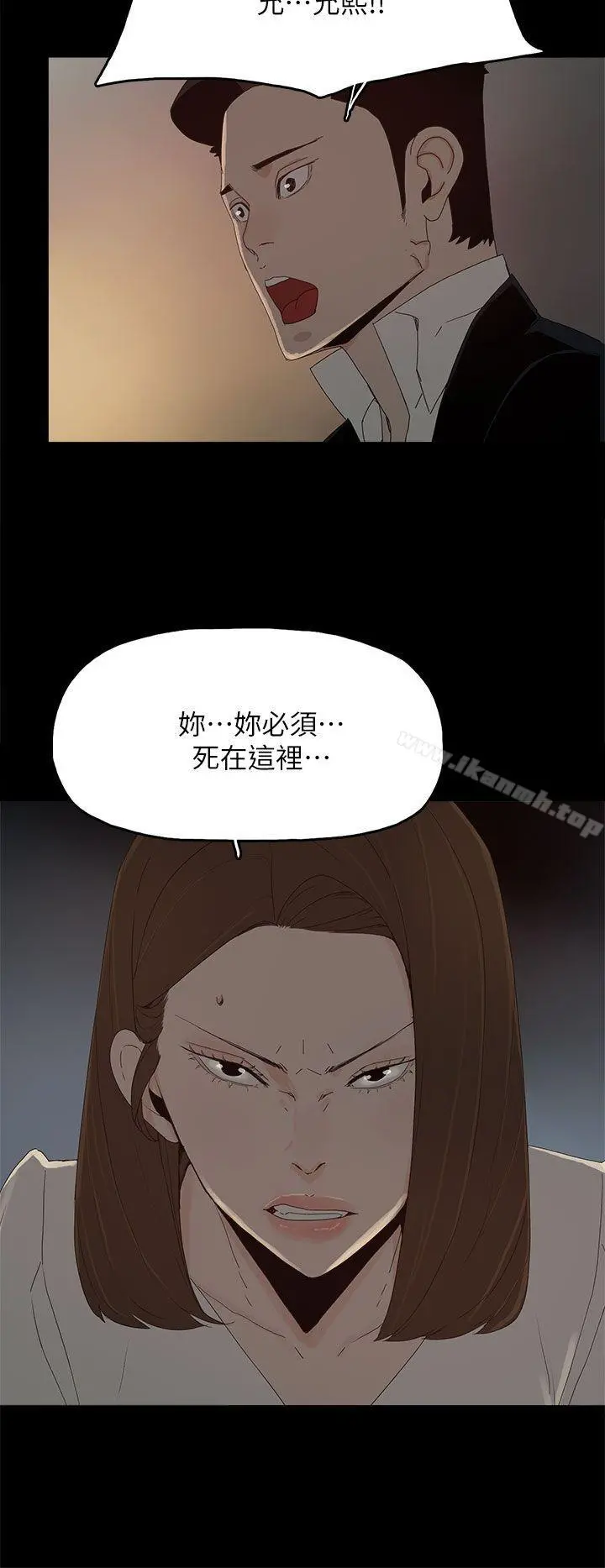 代理孕母 - 最终话-倖存的孩子 - page 17