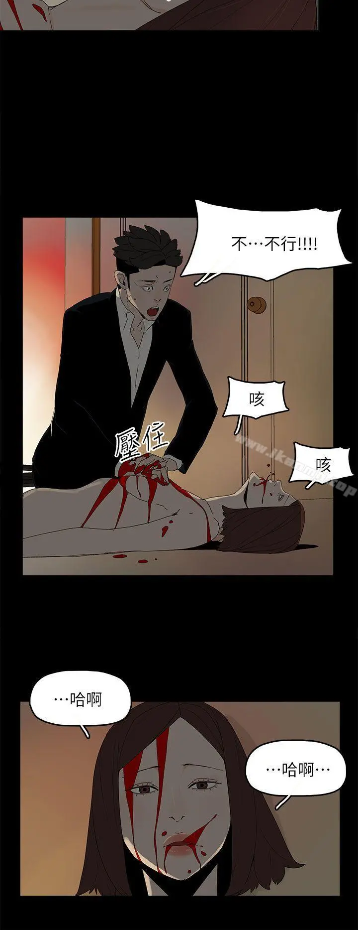 代理孕母 - 最终话-倖存的孩子 - page 19