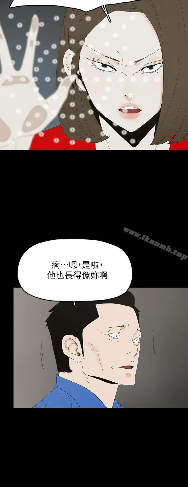 代理孕母 - 最终话-倖存的孩子 - page 29