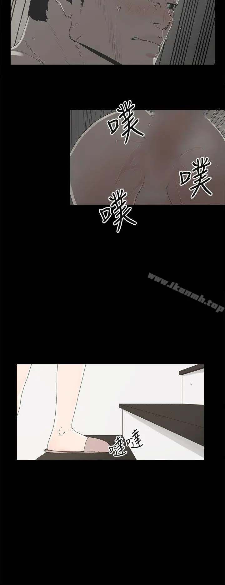 代理孕母 - 第5话 - page 25