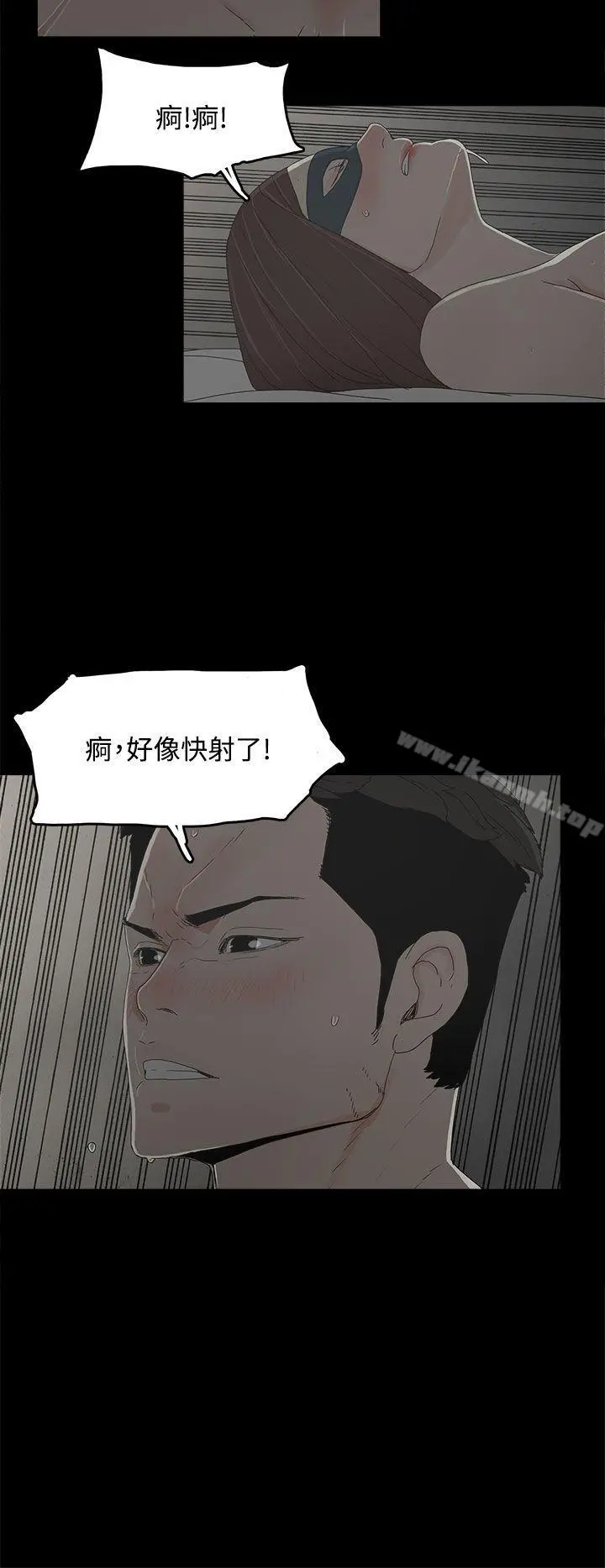 代理孕母 - 第5话 - page 27