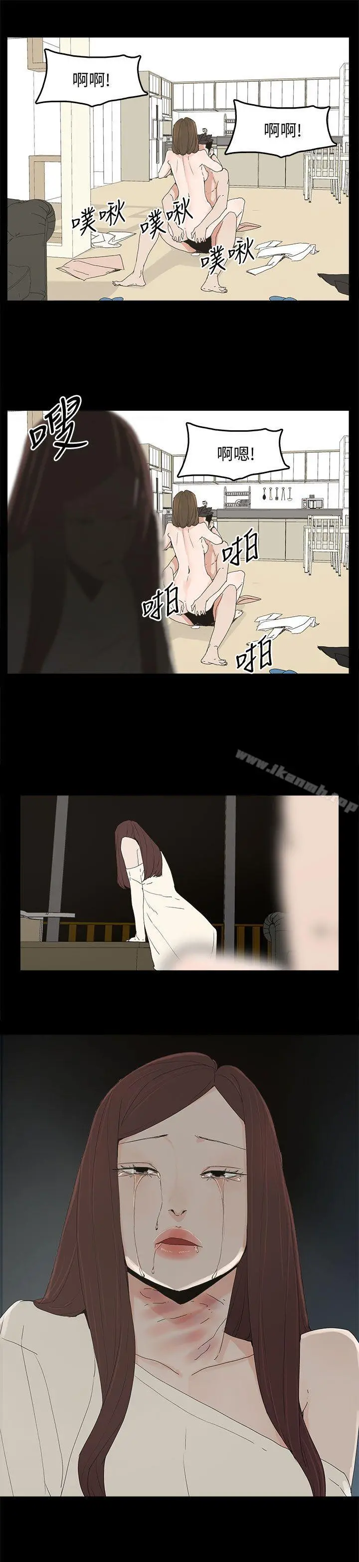 代理孕母 - 第48话 - page 3