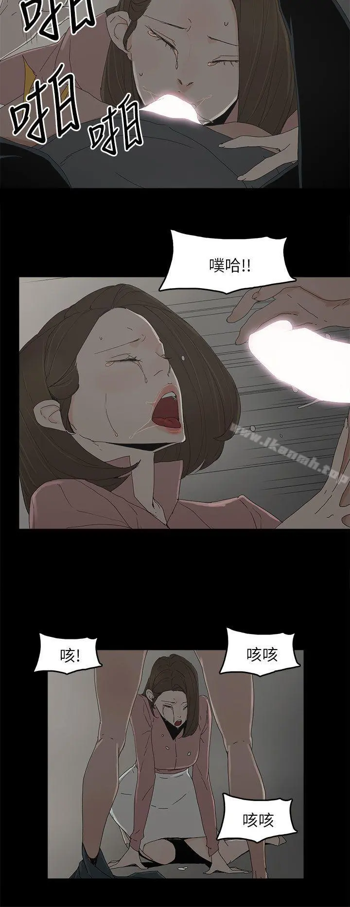 代理孕母 - 第48话 - page 15