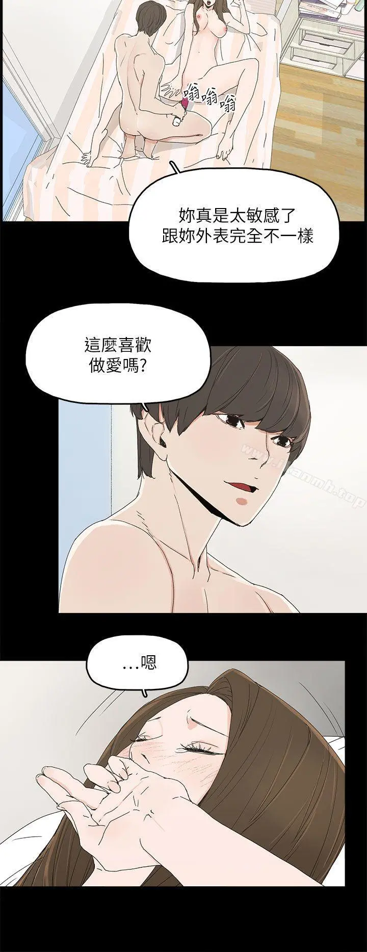 代理孕母 - 第39话 - page 7