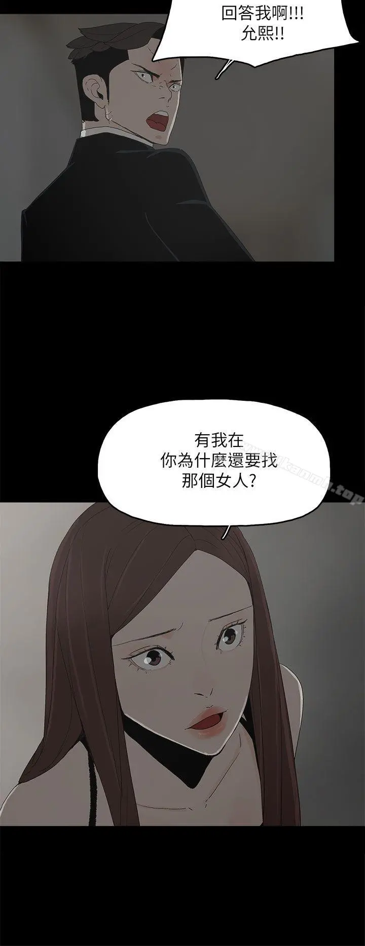 代理孕母 - 第52话-夏恩唯一说过的谎 - page 6