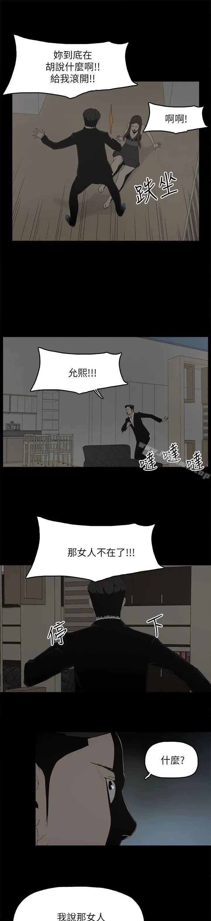 代理孕母 - 第52话-夏恩唯一说过的谎 - page 7