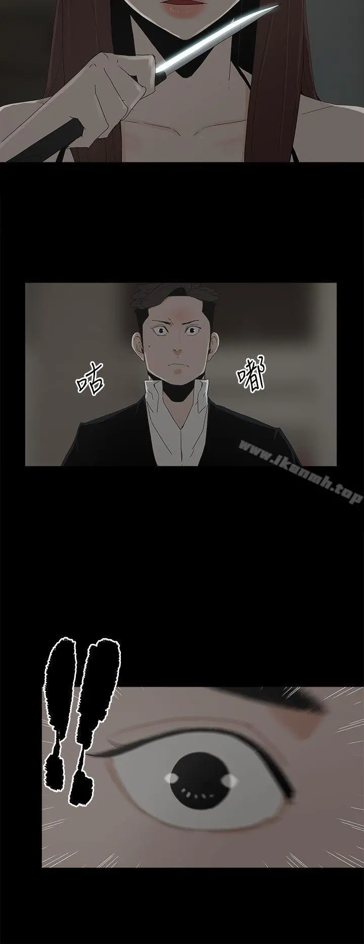 代理孕母 - 第52话-夏恩唯一说过的谎 - page 10