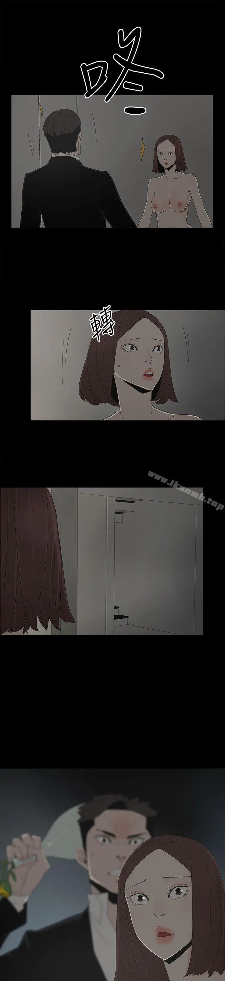 代理孕母 - 第52话-夏恩唯一说过的谎 - page 15
