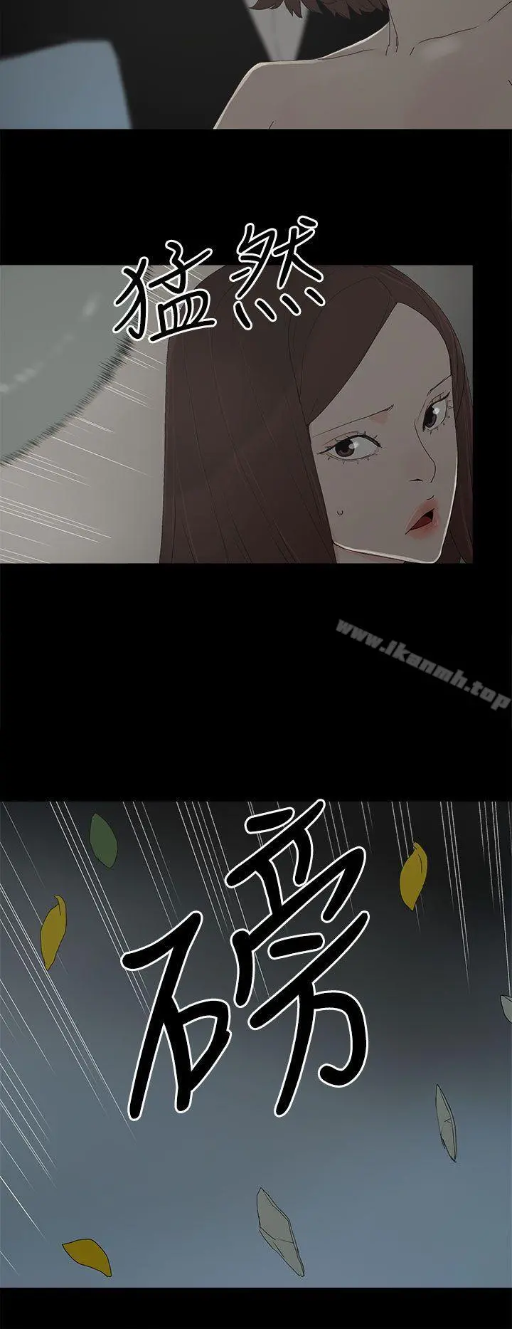 代理孕母 - 第52话-夏恩唯一说过的谎 - page 16