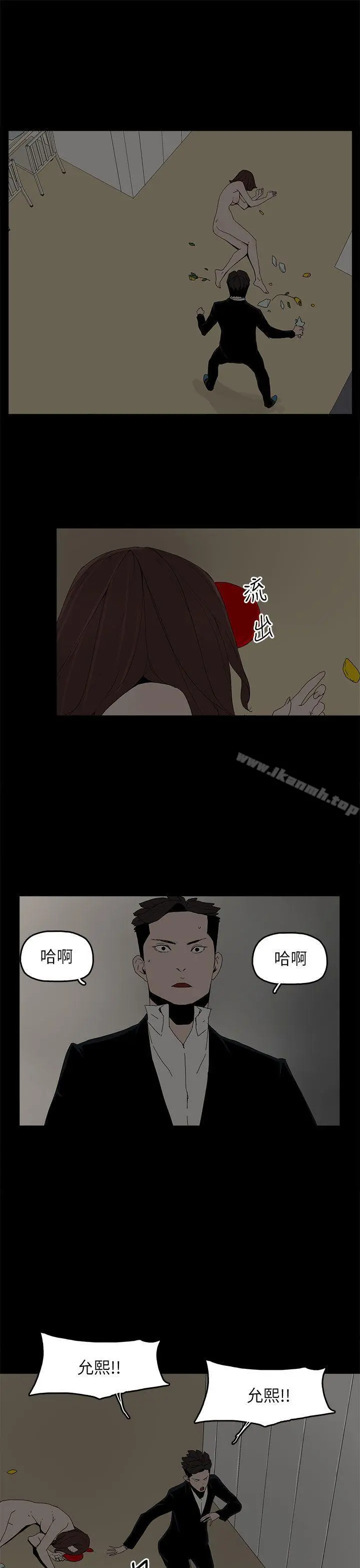 代理孕母 - 第52话-夏恩唯一说过的谎 - page 17