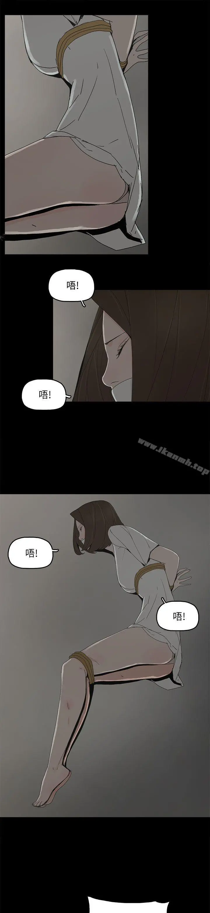 代理孕母 - 第52话-夏恩唯一说过的谎 - page 19