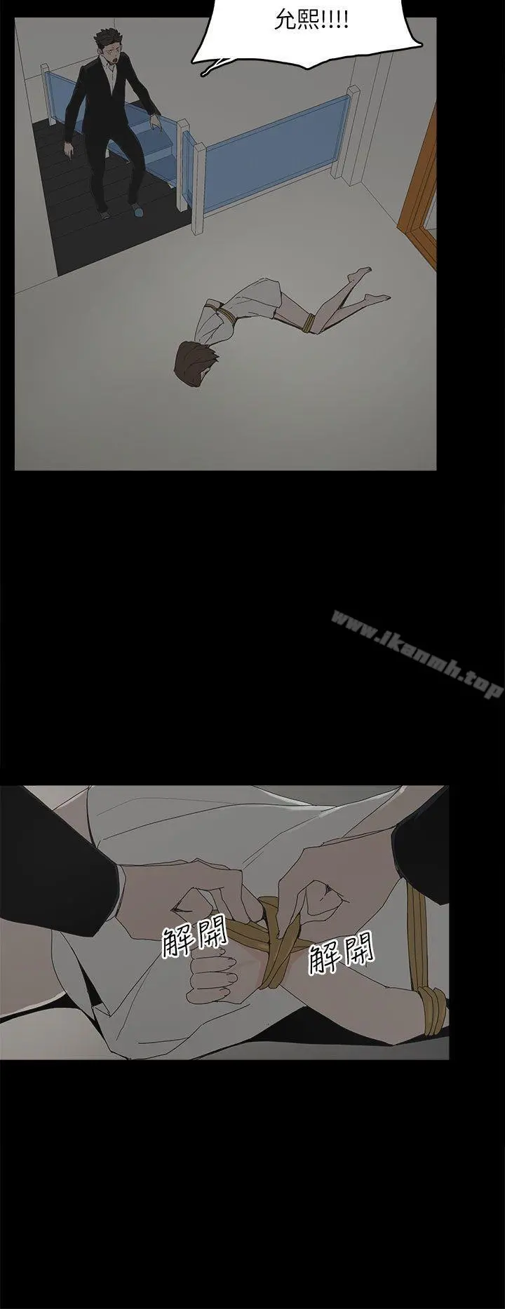 代理孕母 - 第52话-夏恩唯一说过的谎 - page 20