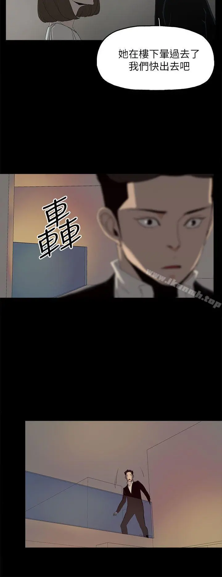 代理孕母 - 第52话-夏恩唯一说过的谎 - page 22