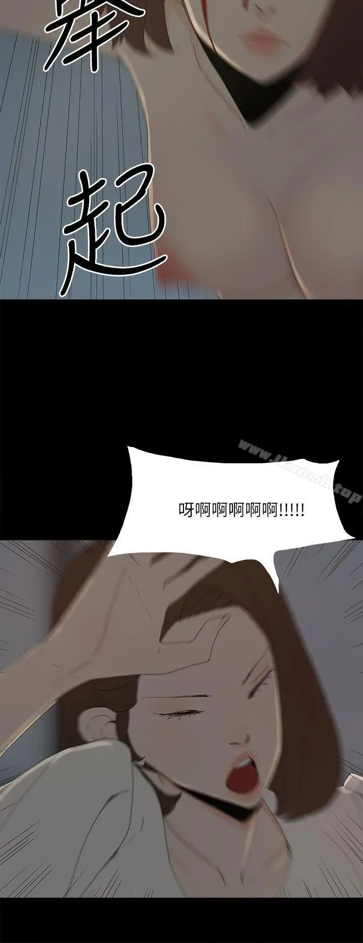 代理孕母 - 第52话-夏恩唯一说过的谎 - page 28
