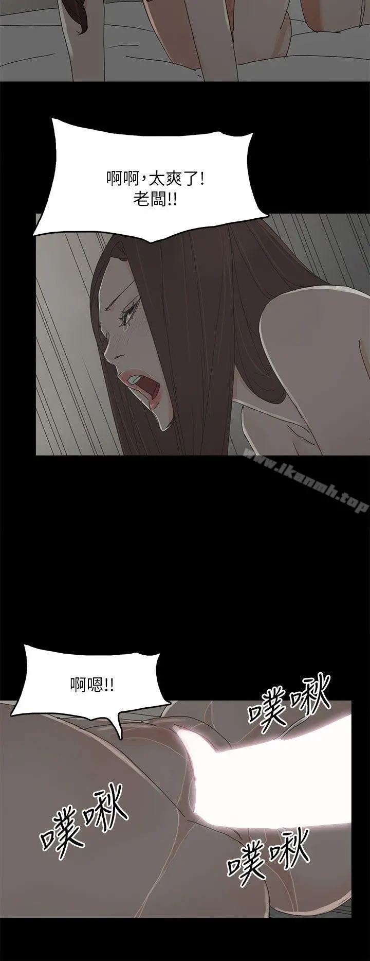 代理孕母 - 第43话 - page 25