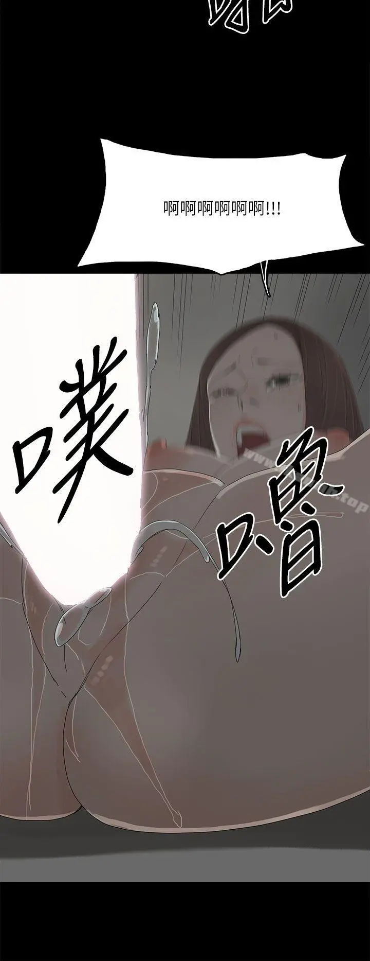 代理孕母 - 第43话 - page 27