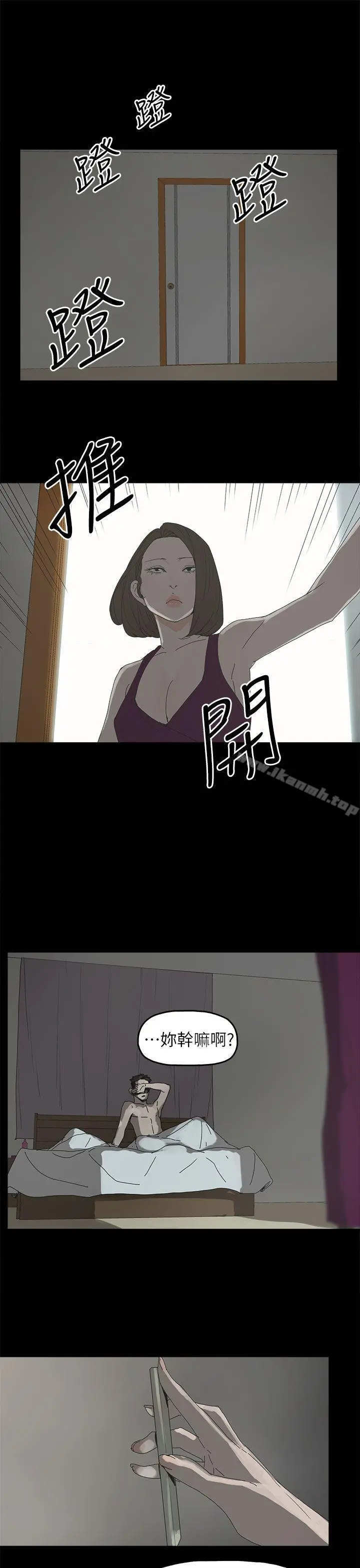 代理孕母 - 第43话 - page 34