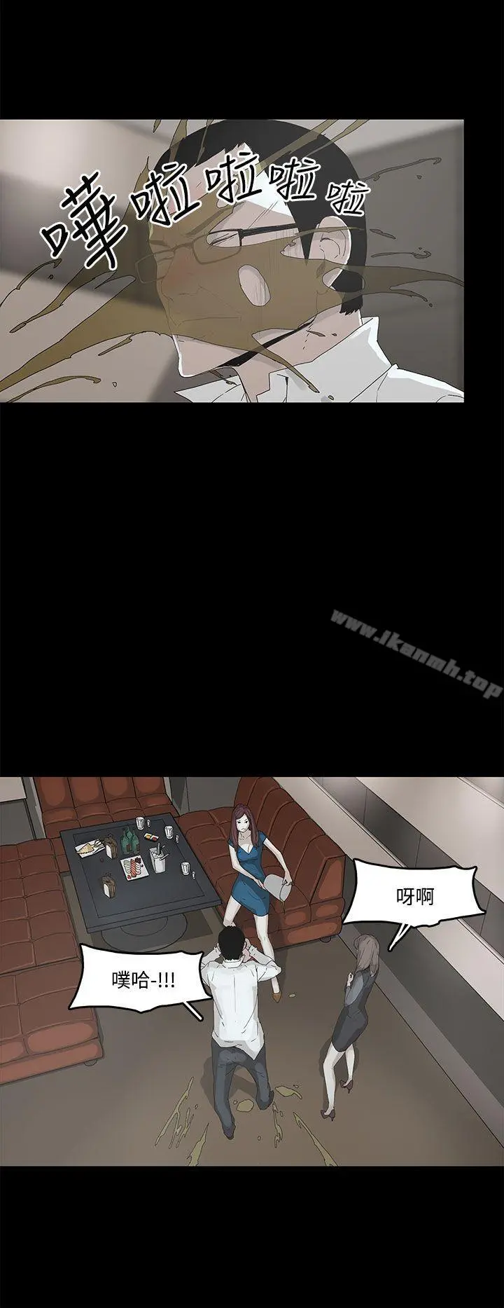 代理孕母 - 第2话 - page 19